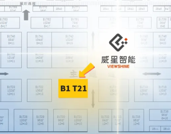 “摊位”：B1 T21，不容错过！